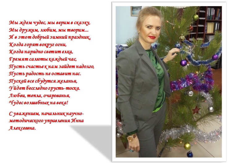 2016