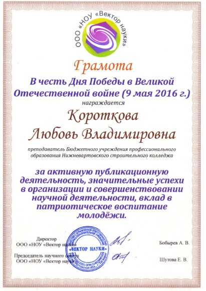 gr1