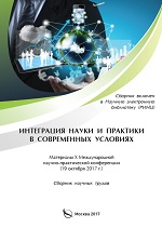 obl