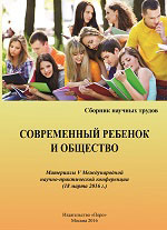 obl