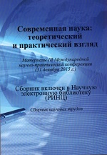 obl