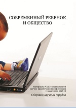 obl